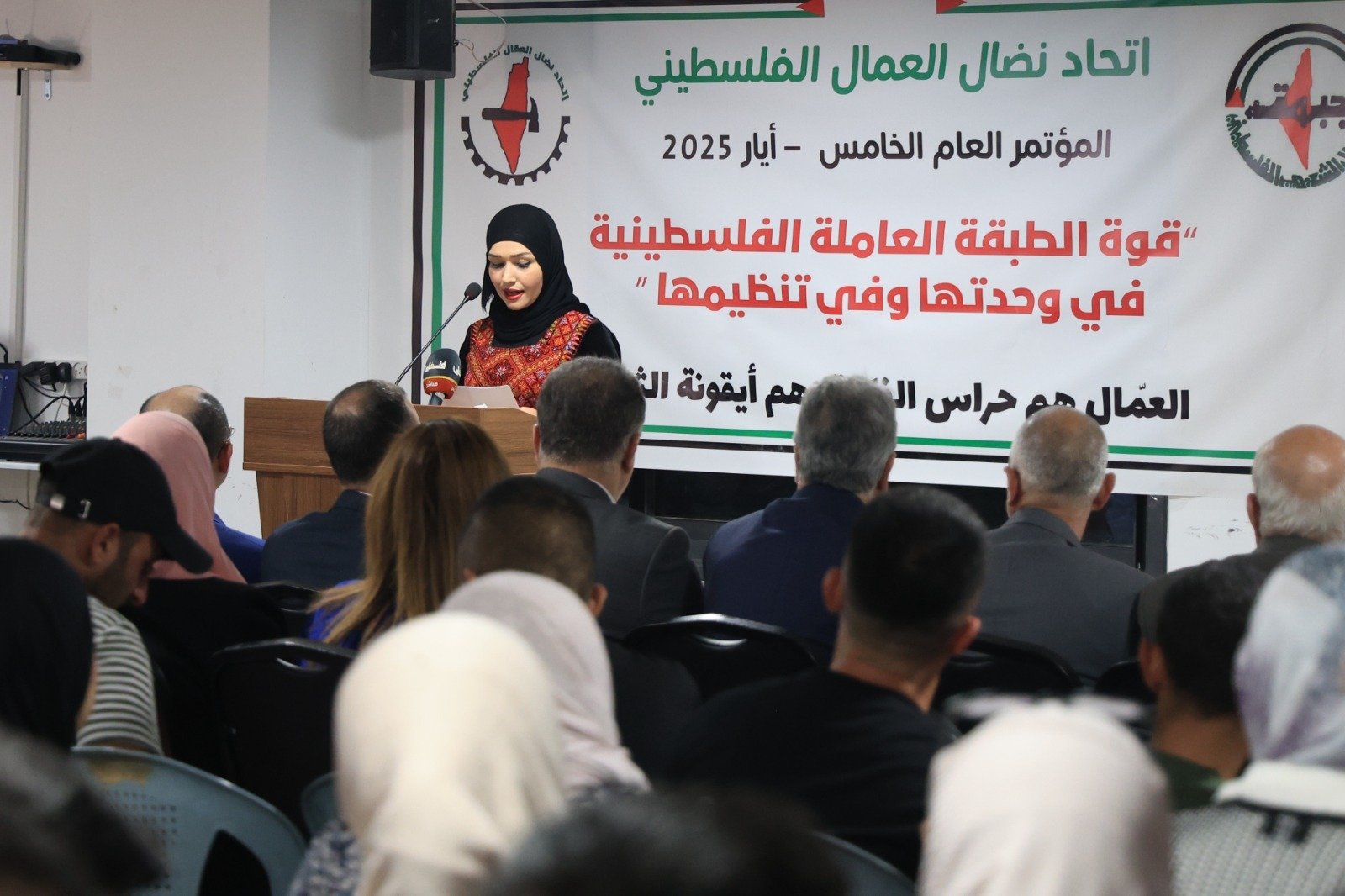 اتحاد نضال العمال الفلسطيني يفتتح أعمال مؤتمره العام