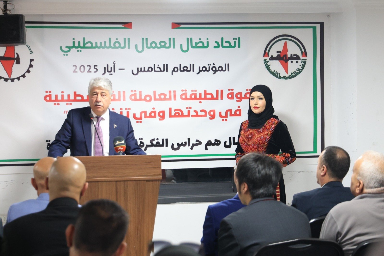 اتحاد نضال العمال الفلسطيني يفتتح أعمال مؤتمره العام